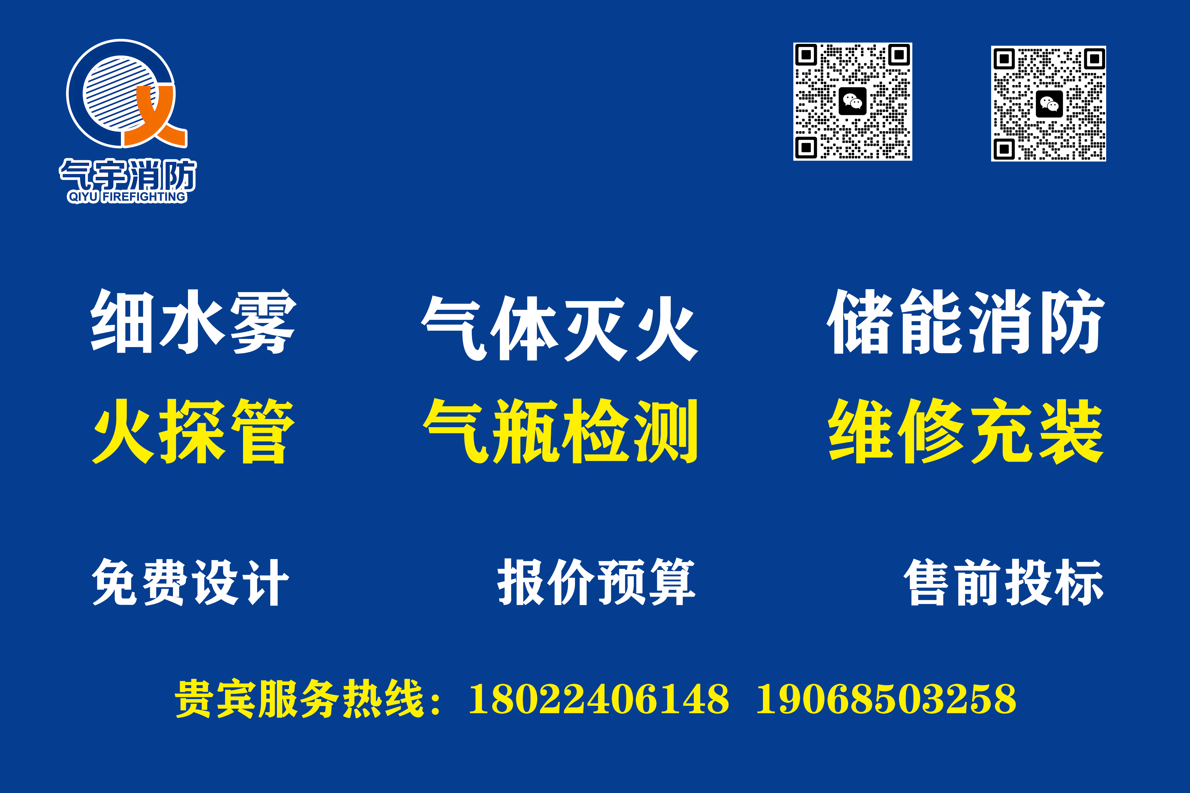 IG100 氮气灭火系统在档案馆 / 图书馆的应用 —— 守护珍贵文献最佳方案